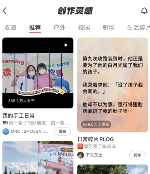 拆解小红书漫改小副业项目，从制作、引流到变现玩法