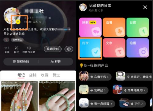 拆解小红书漫改小副业项目，从制作、引流到变现玩法