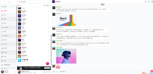 多人在线聊天系统源码可以创建群，视频，语音-就爱副业网