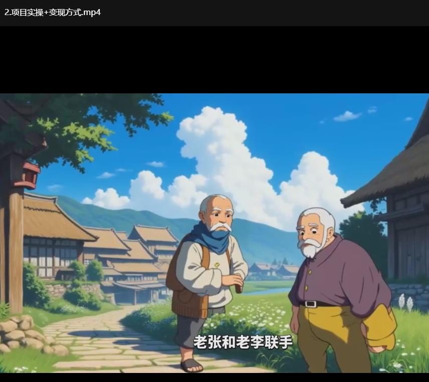 AI复活老照片+AI萌宠一家人+AI宫崎骏风格动画制作