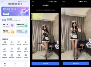 短视频搬运去重二创-就爱副业网