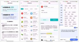 Ai提示词大师 v1.0.1内置1000+模板-就爱副业网
