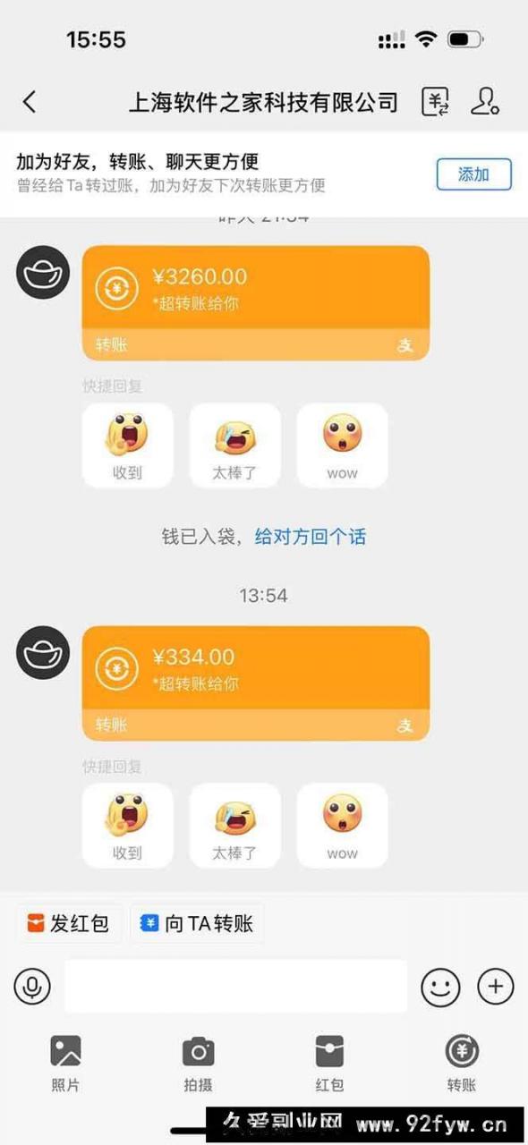 图片[3]-（14242期）无限拉新黑科技！极其简单！小白新手无脑日入1000+-就爱副业网