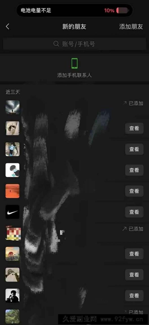图片[4]-（14286期）全网最新无人值守全平台自动发布矩阵rpa工具，日发1000条内容-就爱副业网