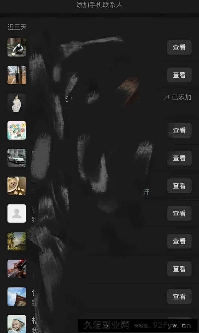 图片[6]-（14286期）全网最新无人值守全平台自动发布矩阵rpa工具，日发1000条内容-就爱副业网