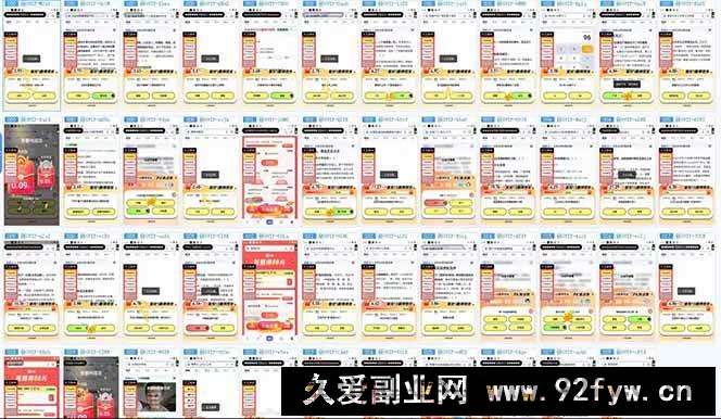 图片[3]-（14305期）答题项目单日500+  知识分享感谢观看-就爱副业网