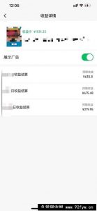 （14331期）黑科技几秒生成视频号爆火视频，无脑操作，日入2000+，来就有！-就爱副业网