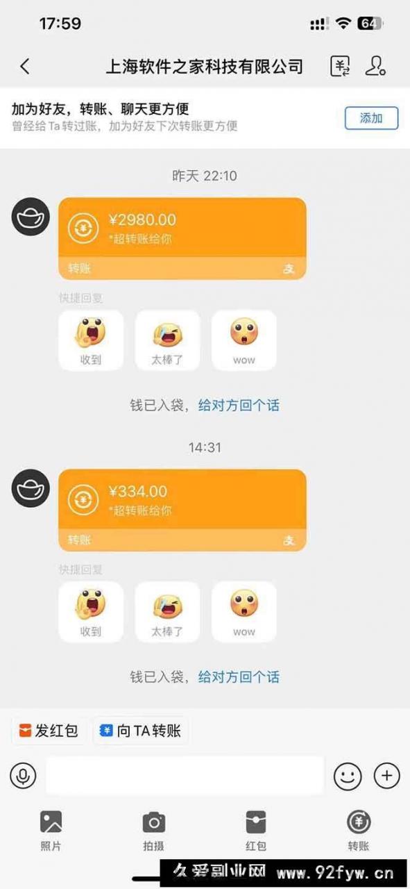 图片[3]-（14362期）AI脚本自动挂机，单机每天收益300+管道收益轻松日入1000+-就爱副业网