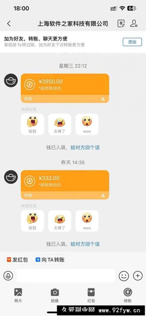 图片[4]-（14362期）AI脚本自动挂机，单机每天收益300+管道收益轻松日入1000+-就爱副业网
