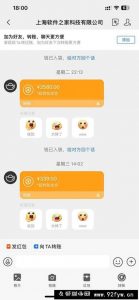 （14362期）AI脚本自动挂机，单机每天收益300+管道收益轻松日入1000+-就爱副业网