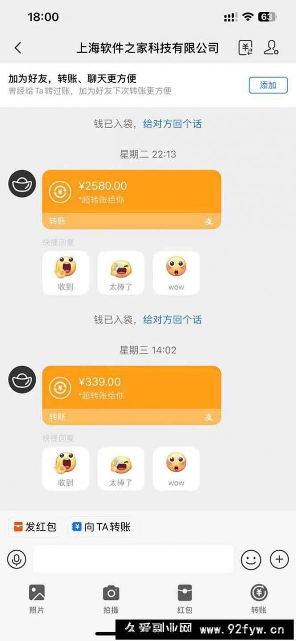 图片[5]-（14362期）AI脚本自动挂机，单机每天收益300+管道收益轻松日入1000+-就爱副业网