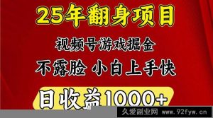 一台电脑，在家创业，日收益1000，周末节假日收益还会更高-就爱副业网