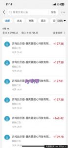 （14513期）游戏搬砖项目，每天收益千元，全自动操作可矩阵放大-就爱副业网