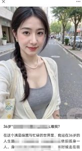 2025小绿书AI美女图片领域，实操挣公众号流量主收益项目-就爱副业网