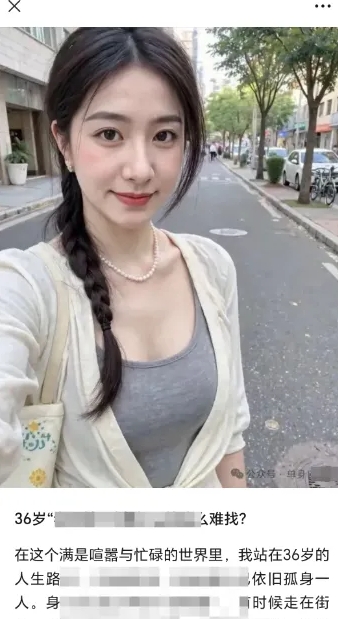 久爱副业网,网赚项目,网赚论坛博客网分享2025小绿书AI美女图片领域，实操挣公众号流量主收益项目