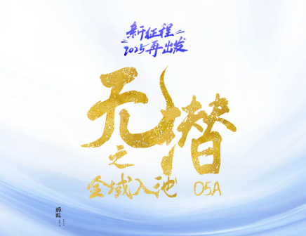图片[1]-蚂蚁店主-无潜不起全域入池直播2025年4月大课(价值1899元)_-就爱副业网