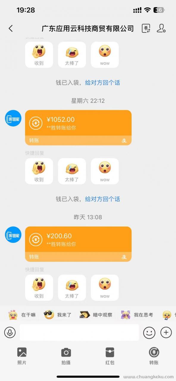 久爱副业网,网赚项目,网赚论坛博客网分享图片[3]-（14613期）最新电脑挂机单机每天收益300+ 并带有团队管道收益 可无限放大-吾爱副业网