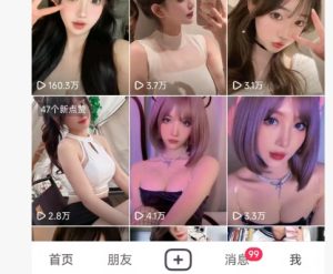 全网独家男粉8.5运营课程，进群+写真+网盘，稳定日入 5张-就爱副业网