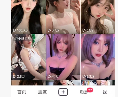 久爱副业网,网赚项目,网赚论坛博客网分享全网独家男粉8.5运营课程，进群+写真+网盘，稳定日入 5张