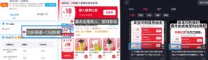 淘宝闪购项目_外卖大战升级，拉新渠道整理+完整打法拆解-就爱副业网