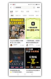 2025手把手教你做小红书虚拟电商，零成本即可起步操作-就爱副业网