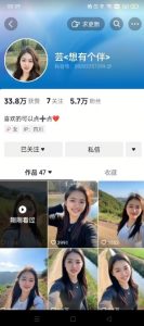 抖音农村少妇起号技术，百分之98不判AI，涨粉快且稳定-就爱副业网