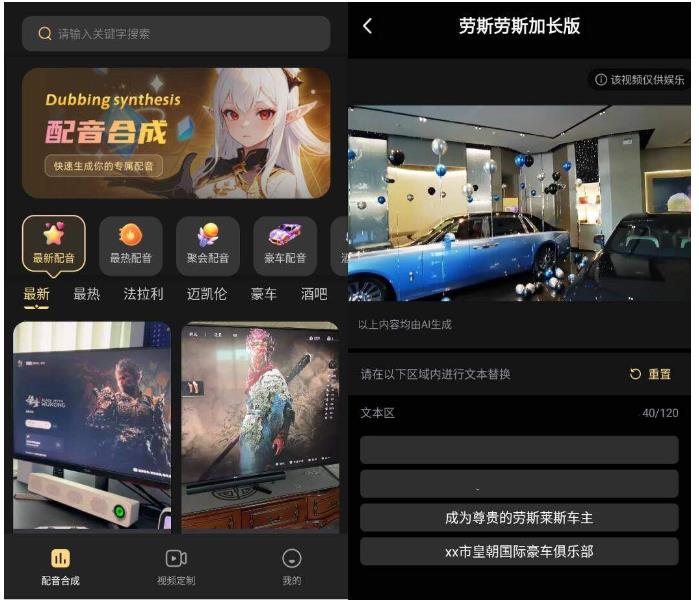 天天素材神器v1.0.2创作者设计的素材宝库
