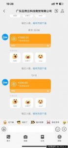 （14613期）最新电脑挂机单机每天收益300+ 并带有团队管道收益 可无限放大-就爱副业网