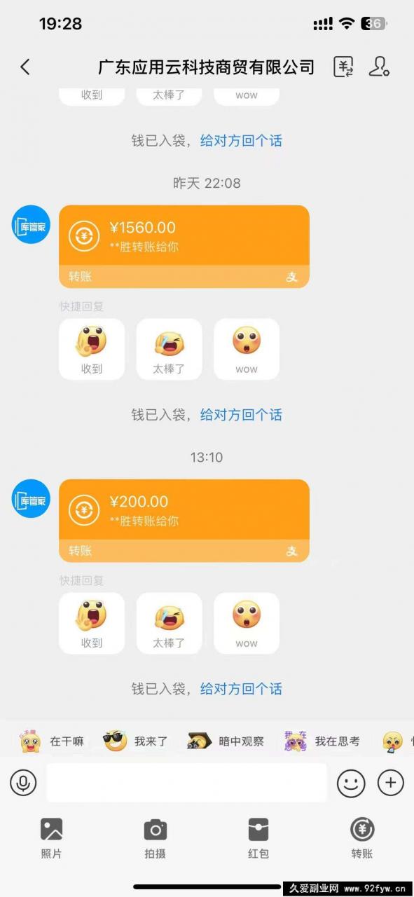 图片[5]-（14613期）最新电脑挂机单机每天收益300+ 并带有团队管道收益 可无限放大-就爱副业网