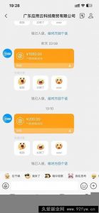 （14618期）最新电脑挂机  带有管道收益，轻松日入1000+无上限-就爱副业网