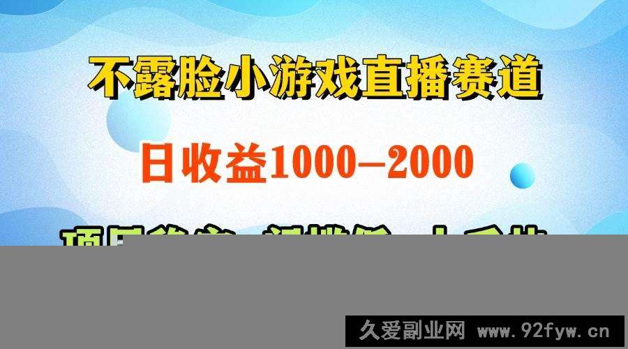 图片[1]-（14626期）一天收益1000+  视频号，快手 双平台项目 门槛低 ， 上手快-就爱副业网