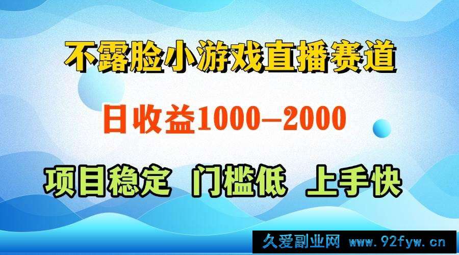 图片[3]-（14626期）一天收益1000+  视频号，快手 双平台项目 门槛低 ， 上手快-就爱副业网