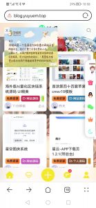 wordpress星空广告插件-就爱副业网