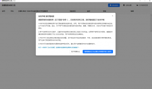 直播间录屏工具。免费好用，可以实时监控开播即录，下播就自动停止-就爱副业网