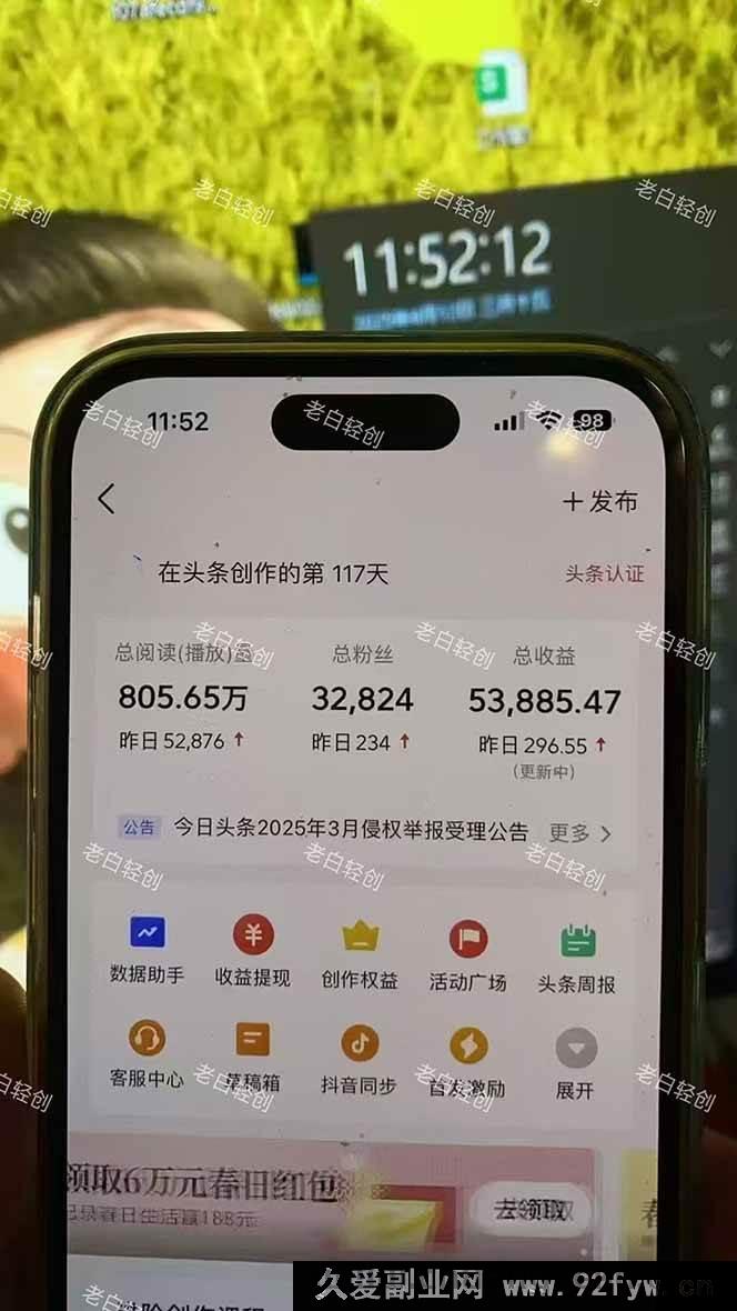 收益图片