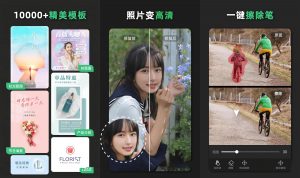 青柠设计V2.8.20解锁会员高级在线设计工具-就爱副业网