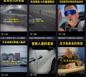 抖音纪录片热点事件视频制作教学，可过伙伴计划，多平台分发撸收益-就爱副业网