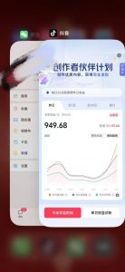 人类科普馆视频制作，抖音最新热门赛道，流量很大，1个月涨粉35W，可过伙伴计划-就爱副业网