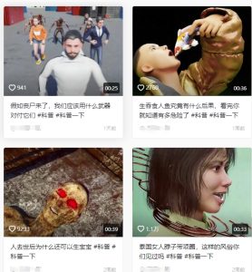 抖音3D动画科普类视频制作教学，新赛道流量大，撸伙伴计划广告分成，收益高-就爱副业网