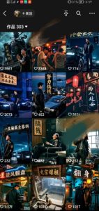 全网首发抖音创业粉新玩法，5分钟一个原创作品，不违规，不废号，流量好-就爱副业网