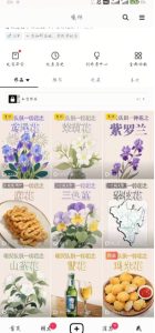 AI心理学教程，从零基础教学直到变现，创作者伙伴计划收益-就爱副业网