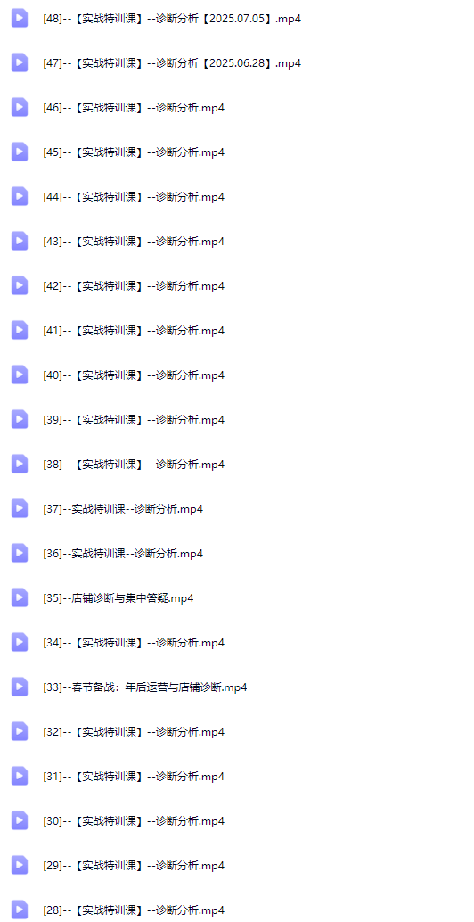图片[7]-纪主任-年费学员新版2025年7月6更新（价值1888元）_-就爱副业网