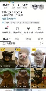 抖音65W博主AI萌宠课程，新赛道流量大，原创+二创，全套课程+提示词-就爱副业网