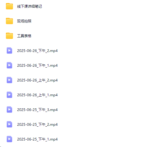 图片[5]-阿呆电商-全店动销型经营模式6月25-26日广州线下课(价值9800元)_-就爱副业网