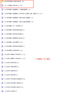 安先生-5.0自媒体内容营销大课40节+课件2025年7月(价值4980元)_-就爱副业网