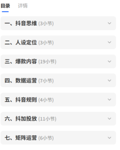 诸葛军师-老板IP起号30天实战训练(价值2980元)_-就爱副业网