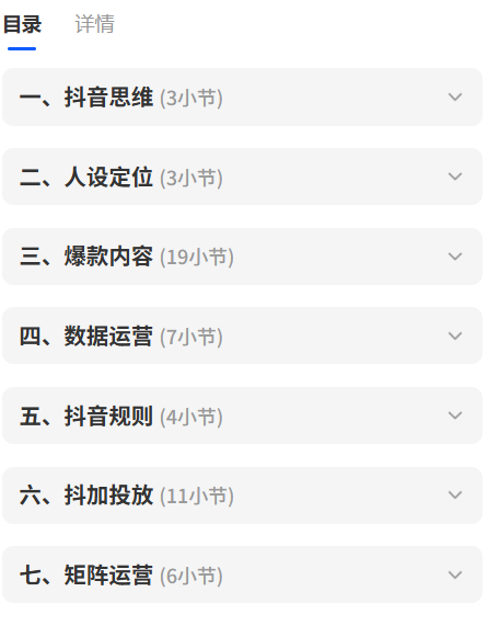 图片[5]-诸葛军师-老板IP起号30天实战训练(价值2980元)_-就爱副业网