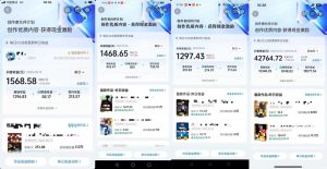 交通事故分析案例短视频，全新赛道，可做抖音精选计划，可同步百家号头条号支付宝视频号平台-就爱副业网