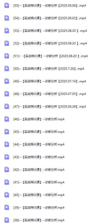 图片[6]-纪主任-年费学员新版2025年9月18更新（价值1888元）_-就爱副业网