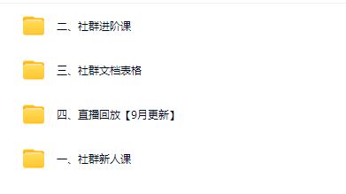 图片[5]-老范电商社群-淘宝无货源2025VIP教程9月7日更新_-就爱副业网